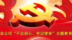 -(й),