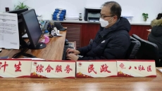 金年会-(中国)金字招牌,信誉至上