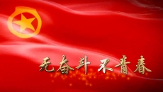 -(й),