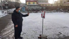 -(й),