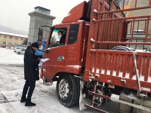 ΢ͼƬ_20210309092443