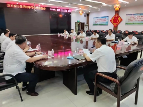 ΢ͼƬ_20220831143640