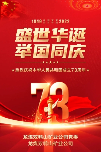 ΢ͼƬ_20221003192355