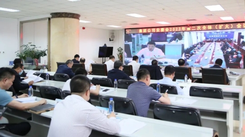 ���Ź�˾��ί��2023��ڶ���ȫ�壨���󣩼���Ҫ��4