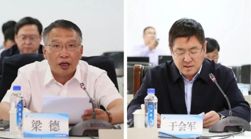 ���Ź�˾��ί��2023��ڶ���ȫ�壨���󣩼���Ҫ��3