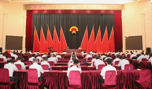 ���Ź�˾��ί������1