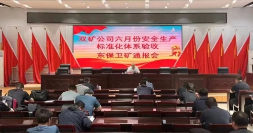 ���·ݶ�����ͨ����