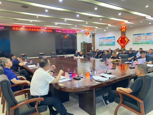 �ܾ��������칫��