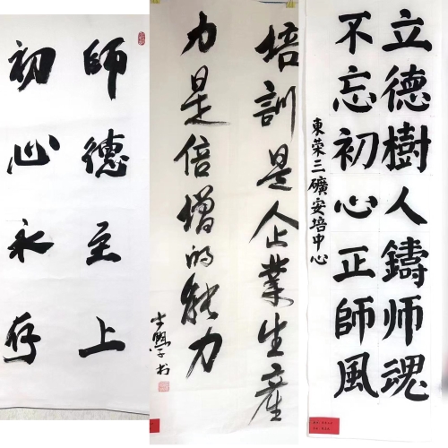 9.13�����黭չ-1