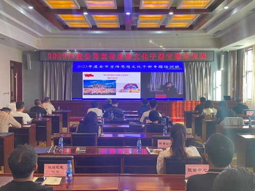 9.14˼���Ļ��ɲ�ר����ѵ��ѧϰ