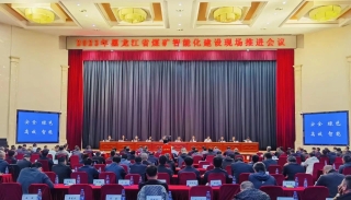 ΢ÐÅͼƬ_20230922071705 ΢ÐÅͼƬ_20230922071705