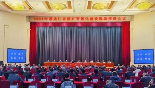 ΢ͼƬ_20230922071705