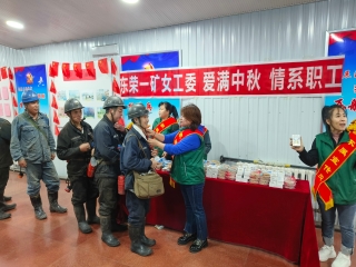 ÖÐÇïÒ»¿ó ÖÐÇïÒ»¿ó