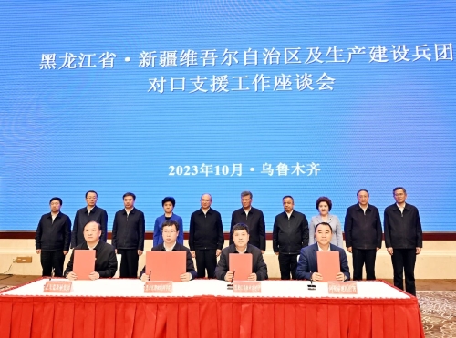 ΢ͼƬ_20231016205431