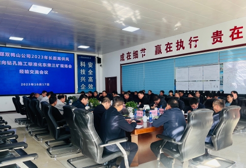 ��˾������