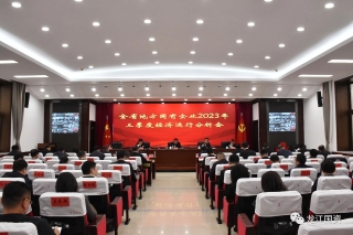 ΢ͼƬ_20231022213730