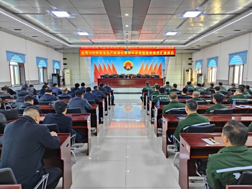 10.23��˾����������׼��������ϵ�������ڼ��Ϳ�������