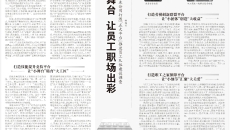 金年会-(中国)金字招牌,信誉至上