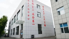 金年会-(中国)金字招牌,信誉至上