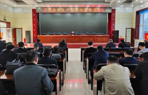 ��˾���������°���������