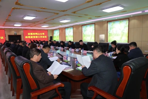 10.27��˾��ί�ļ��ȵ�ί���鼯��ǿ��