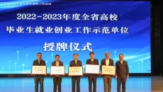 金年会-(中国)金字招牌,信誉至上