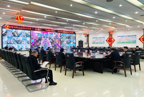 11��2������˾�ٿ���һͨ������