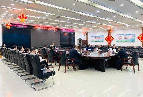 11��9������˾�ٿ��ܾ����칫����