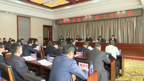 11��10�����������Ź�˾�����������鼯��-2