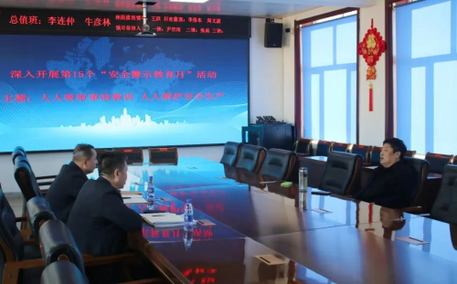 11��13������˾��ί��ǡ����³���������˫������м��