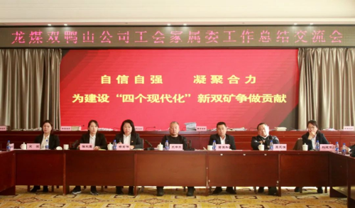 11��14������˾����ٰ����ί�����ܽύ����