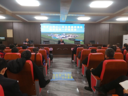 11��22������˾����������׼��������ϵ�����鵽����һ��������