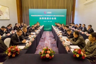 微信图片_20231201110827 微信图片_20231201110827