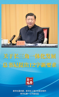 ΢ÐÅͼƬ_20231203203725 ΢ÐÅͼƬ_20231203203725