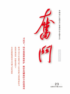 ΢��ͼƬ_20231206194046