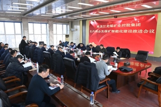 ΢ÐÅͼƬ_20231225212550 ΢ÐÅͼƬ_20231225212550