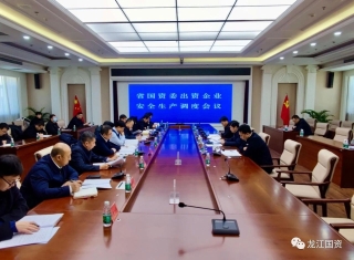 微信图片_20231226202744 微信图片_20231226202744