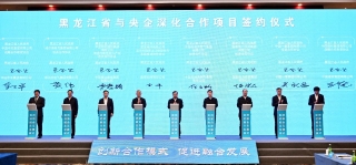 ΢ÐÅͼƬ_20231227210230 ΢ÐÅͼƬ_20231227210230