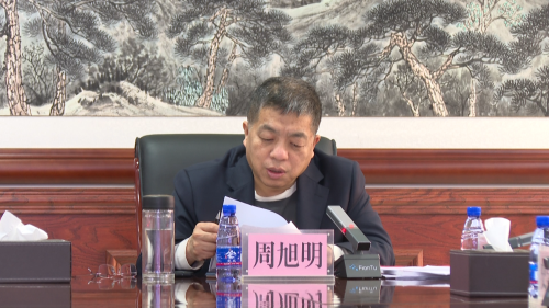 ΢��ͼƬ_20240102131332