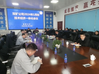 ΢��ͼƬ_20240111091820