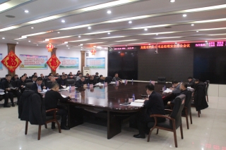 ΢ÐÅͼƬ_20240124111808 ΢ÐÅͼƬ_20240124111808