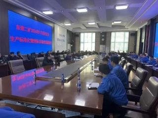 ΢��ͼƬ_20240128153029