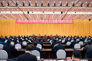 微信图片_20240207190200 微信图片_20240207190200