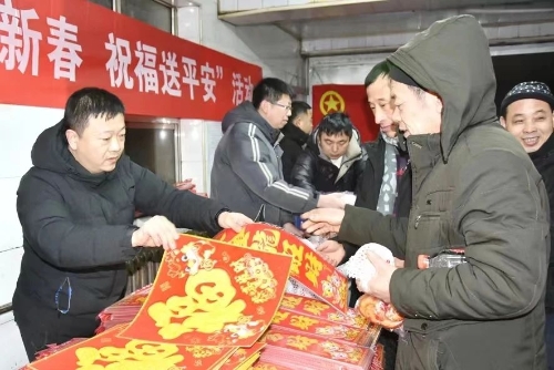 ΢��ͼƬ_20240208173936