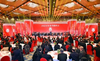 ΢ͼƬ_20240208180750