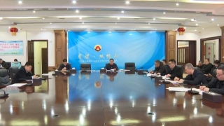 ΢ÐÅͼƬ_20240218103353 ΢ÐÅͼƬ_20240218103353