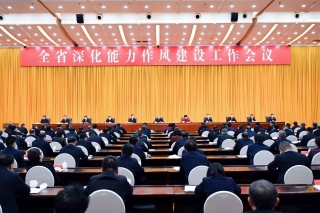 ΢ͼƬ_20240219205425