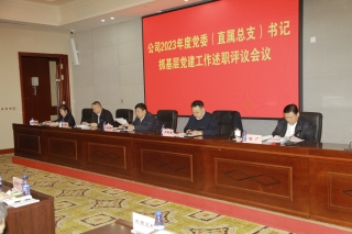 ΢��ͼƬ_20240226104922