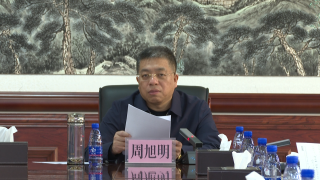 ΢��ͼƬ_20240304124021