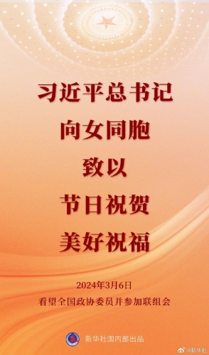 ΢ͼƬ_20240309014840